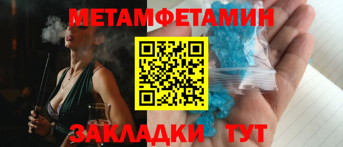 Amphetamine VHQ Красноярск