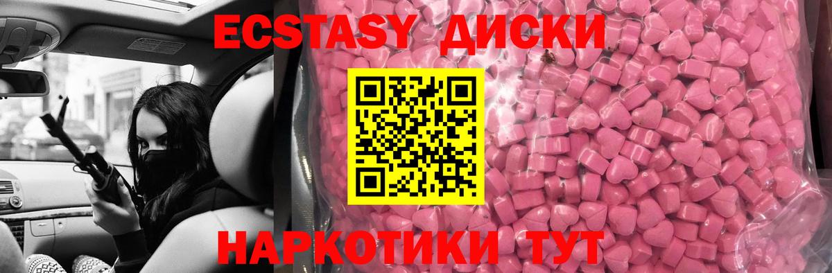 Мефедрон Красноярск