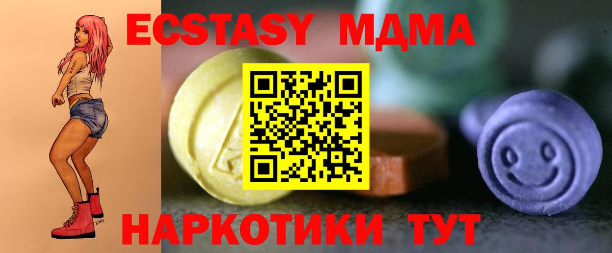 Красноярск  Экстази louis Vuitton  Экстази  Вход с VPN  Ecstasy бентли 