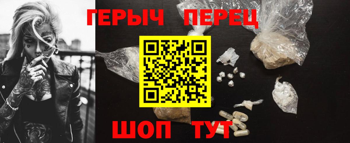 Героин афганец Красноярск