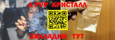 мефедрон мука Кандалакша
