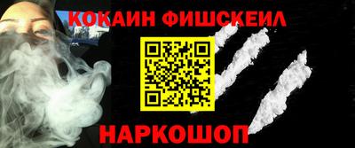 мефедрон мука Кандалакша