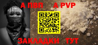 мефедрон мука Кандалакша