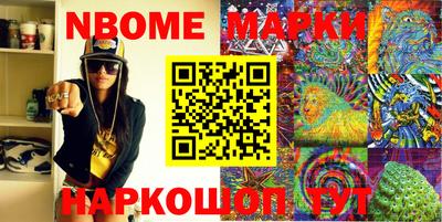 мефедрон мука Кандалакша