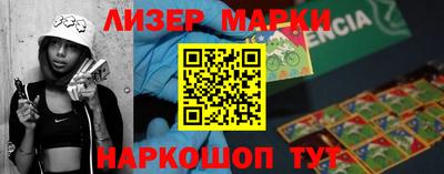 мефедрон мука Кандалакша