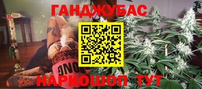мефедрон мука Кандалакша