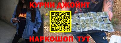 мефедрон мука Кандалакша