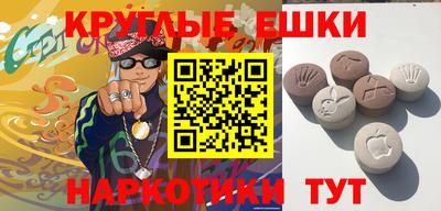 ешки Канаш
