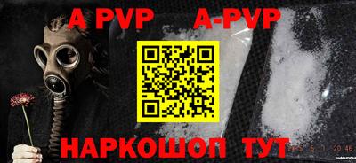 мефедрон мука Кандалакша