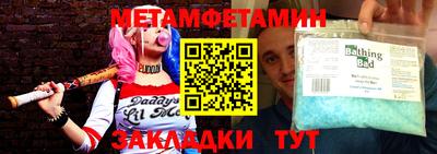 мефедрон мука Кандалакша