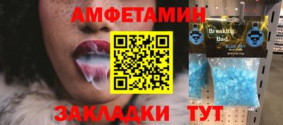 мефедрон мука Кандалакша