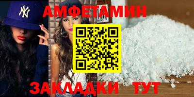 мефедрон мука Кандалакша