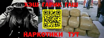 мефедрон мука Кандалакша
