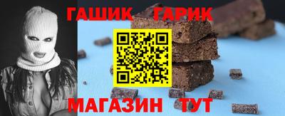 ешки Канаш