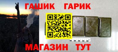 ешки Канаш