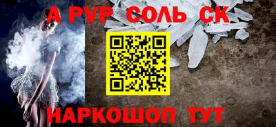 ешки Канаш
