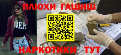 гашик Камышлов