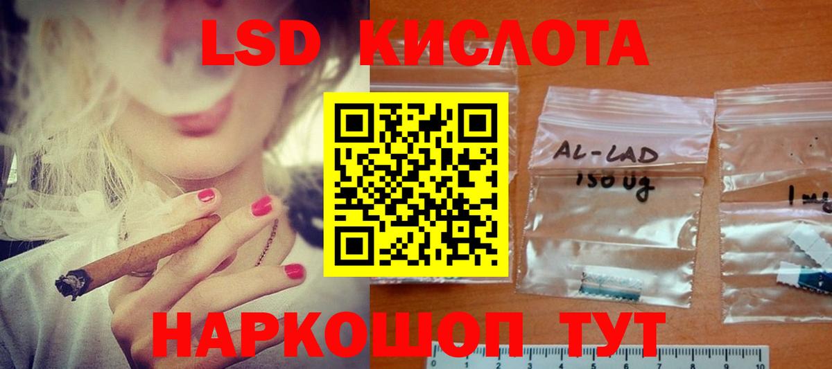 Лсд 25 экстази  LSD-25 экстази кислота  Красноярск  блэк спрут ССЫЛКА  ЛСД экстази ecstasy  Вход с VPN 