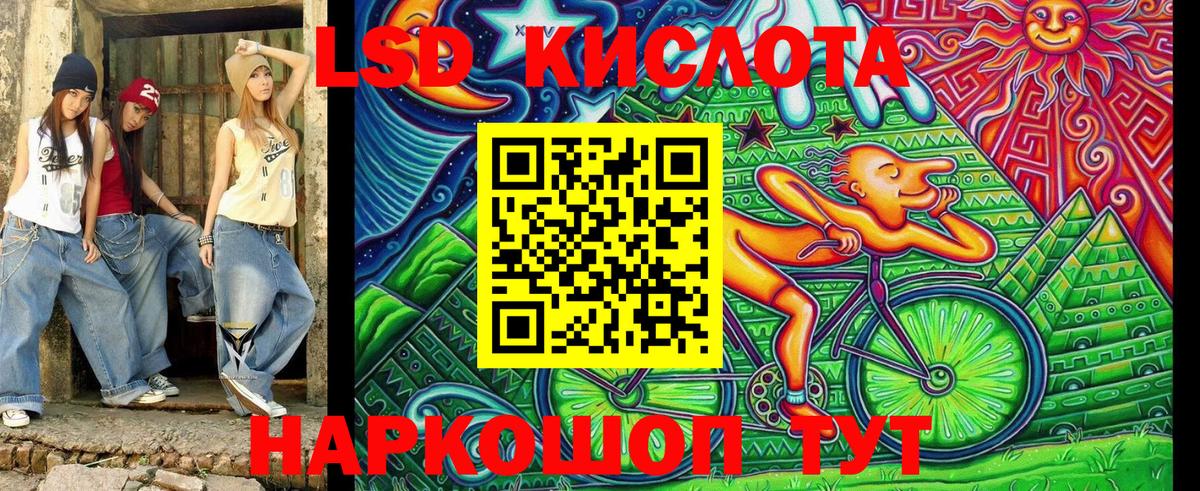 Наркотические марки 1500мкг Красноярск
