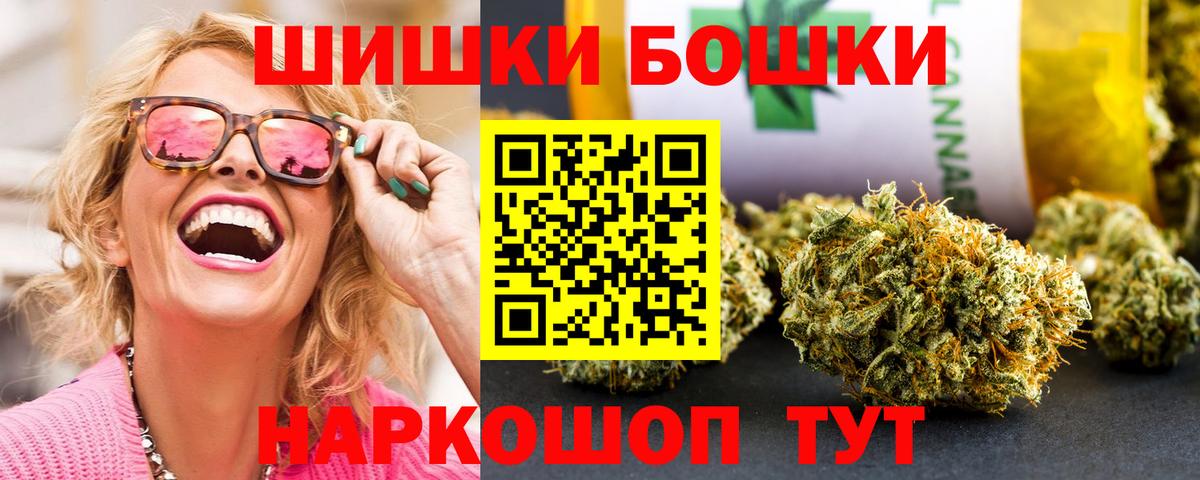 Шишки марихуана AK-47 Красноярск
