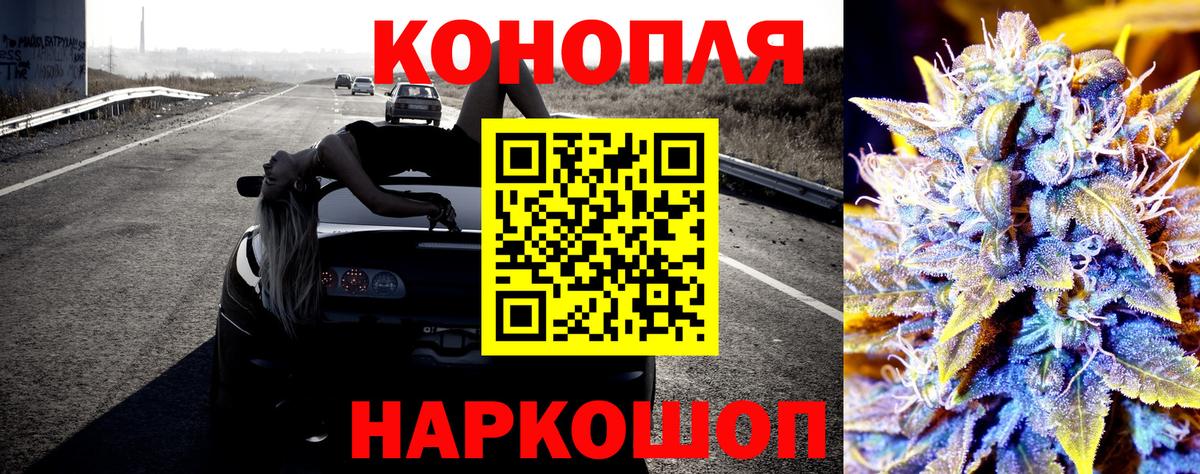 Каннабис ГИДРОПОН  Конопля AK-47  Красноярск  Канабис LSD WEED  Вход с VPN  МАРИХУАНА LSD WEED 